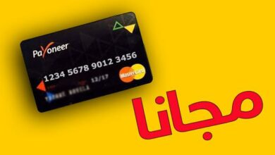 Photo of بطاقة بايونير وشرح التسجيل وطلب البطاقة بالخطوات التفصيلية