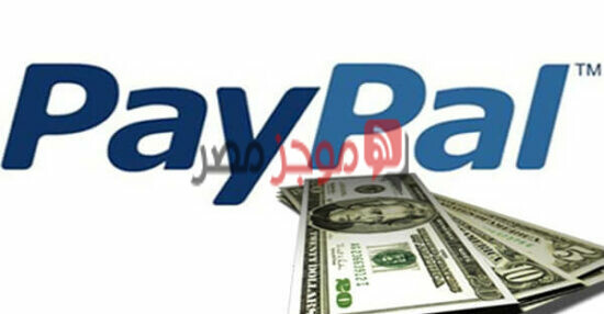 كيف أحصل على بطاقة باي بال في السعودية PayPal