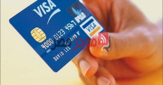 كيف تحصل على بطاقة فيزا أو ماستر كارد للإنترنت بدون حساب بنكي