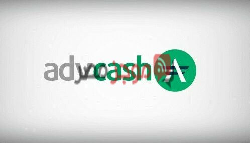 كيفية التسجيل في بنك AdvCash وكيفية تفعيل الحساب
