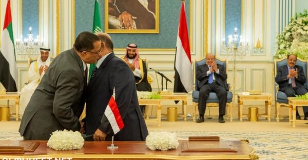 ما هو اتفاق الرياض - موجز مصر