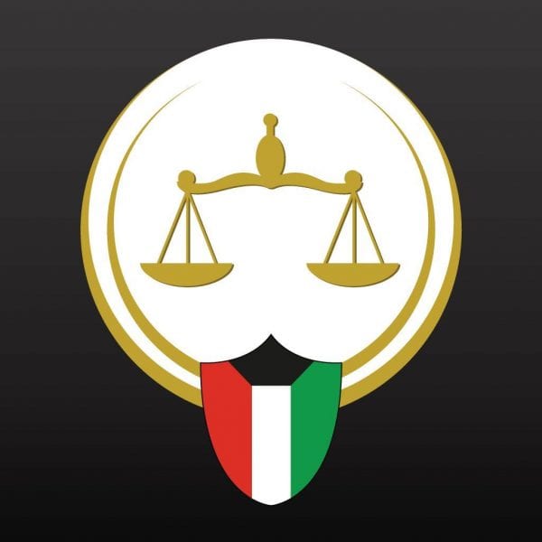 الاستعلام عن منع السفر بالرقم المدني في الكويت