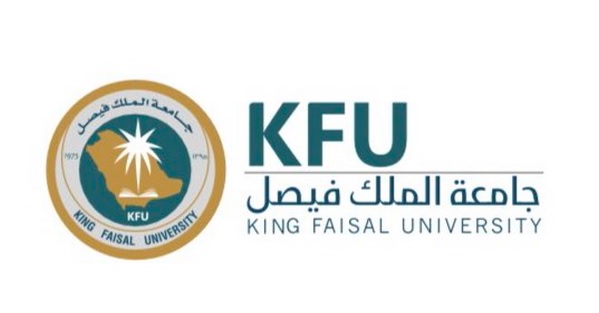 التسجيل في جامعة الملك فيصل في 8 خطوات