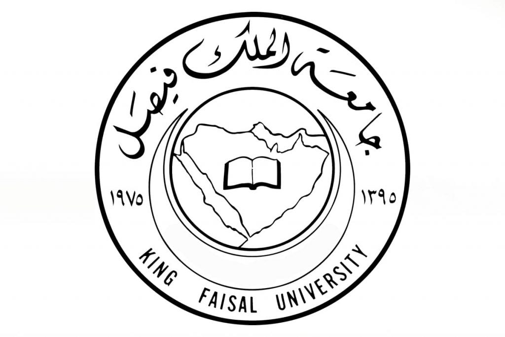 التعليم عن بعد جامعة الملك فيصل وما هي مميزاتها