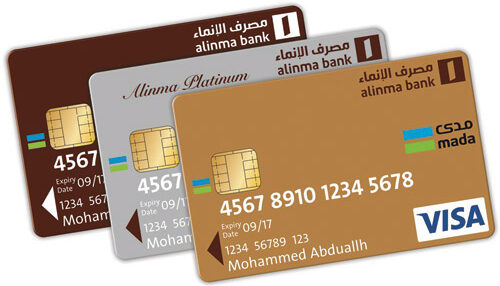 بطاقة الإنماء الائتمانية مسبقة الدفع وطريقة الشراء عبر الإنترنت من خلال Internet Brief Egypt