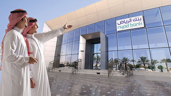بنك الرياض خدمة العملاء وأهم خدمات هاتف الرياض