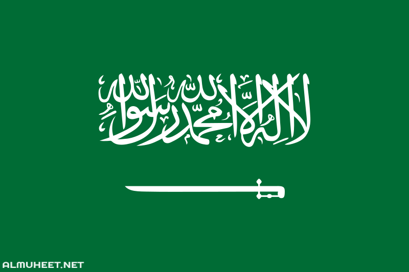 ترمز النخلة في شعار المملكة العربية السعودية