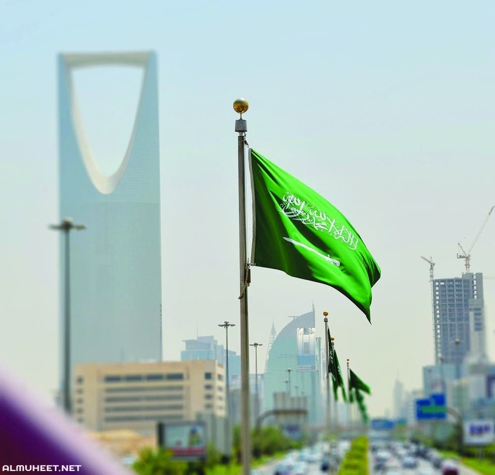 حادثة وطنية قصيرة في المملكة العربية السعودية
