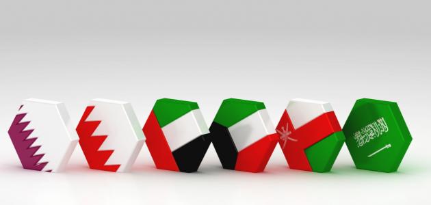 دول مجلس التعاون الخليجي عددها وأهم الاتفاقيات التي تمت بينهم