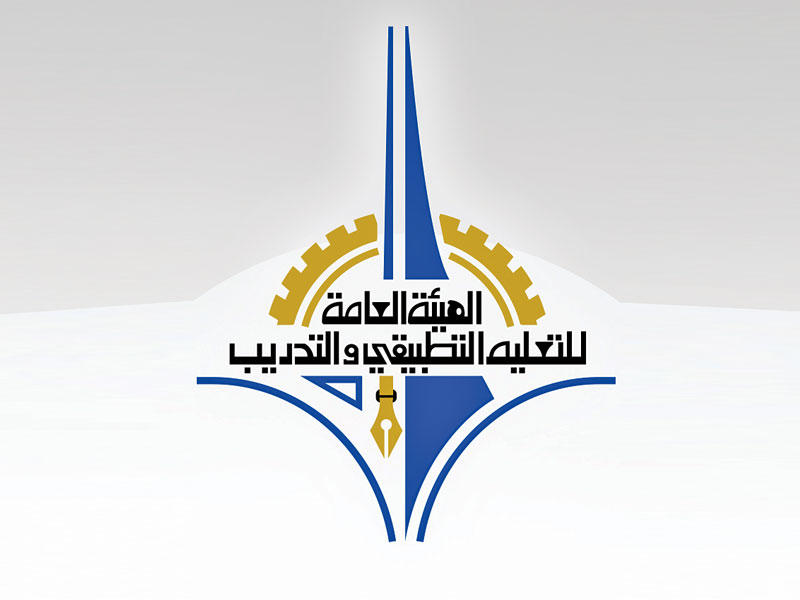 رابط تسجيل مقررات التطبيقي الكويت وأهم الخدمات الإلكترونية للتطبيق