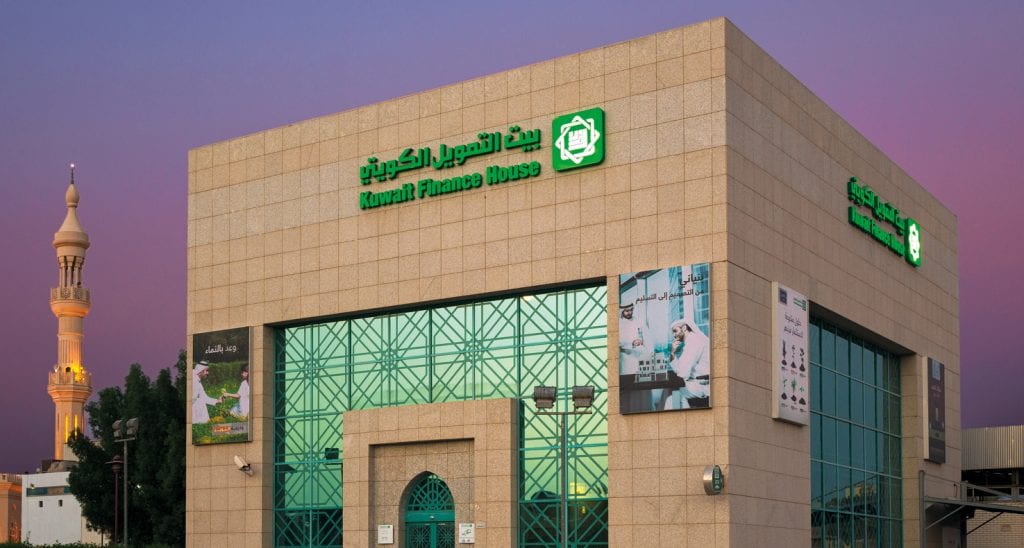 رقم بنك بيت التمويل الكويتي وفروعه والخدمات التي يقدمها