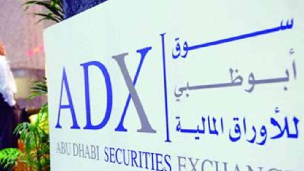 سوق ابوظبي للاوراق المالية وتحليل سوق أبو ظبي المالي