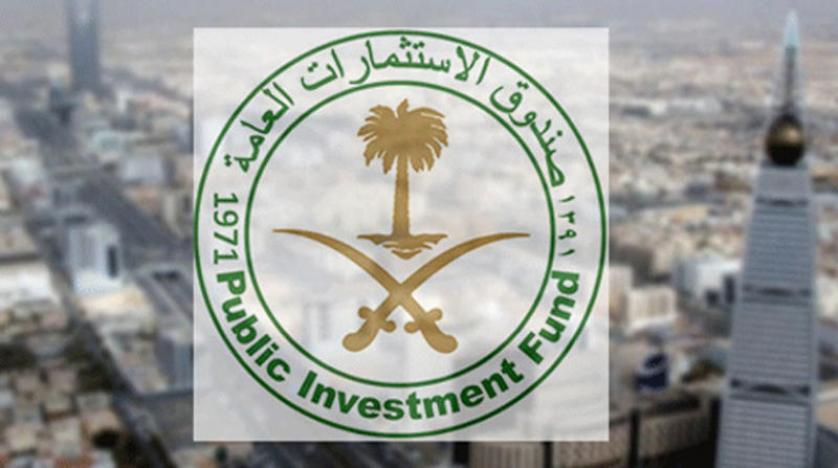 صندوق الاستثمارات العامة السعودي وشروط الاستثمار فيه