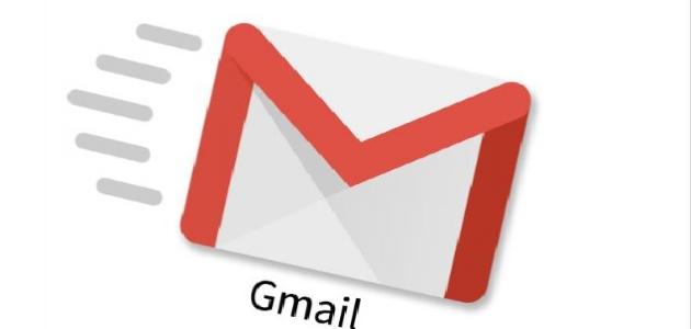 طريقة استرجاع الايميل gmail عند نسيان كلمة المرور أو اسم المستخدم وطريقة حذف حساب Gmail