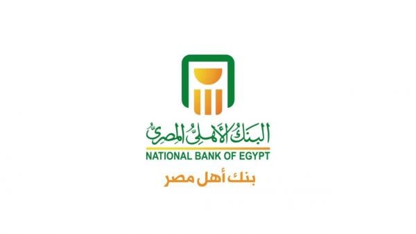 طريقة وشروط فتح حساب في البنك الأهلي المصري جاري وتوفير وبالدولار