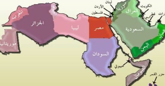 The population of the Arab world, its economy, and the customs and traditions of the Arab world