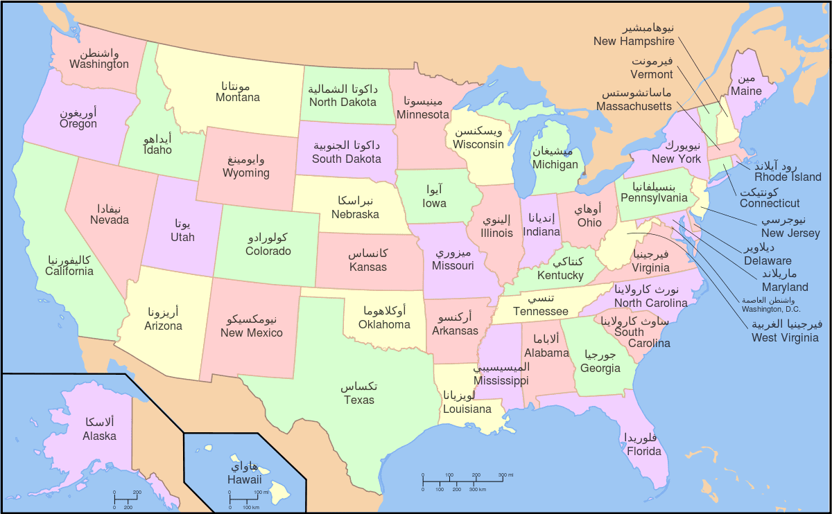 عدد سكان الولايات المتحدة الامريكية وبعض المعلومات عن الولايات المتحدة الأمريكية