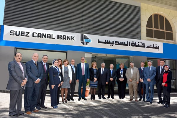 فروع بنك قناة السويس في جميع محافظات مصر