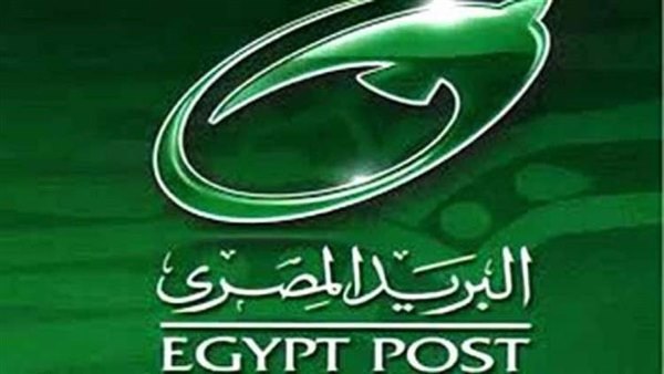 فوائد البريد المصري