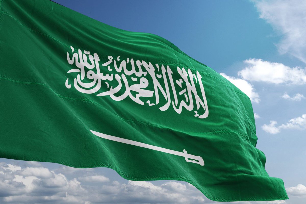 قصيدة عن اليوم الوطني في المملكة العربية السعودية
