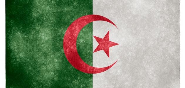 ما هي عاصمة الجزائر ومعلومات هامة عنها