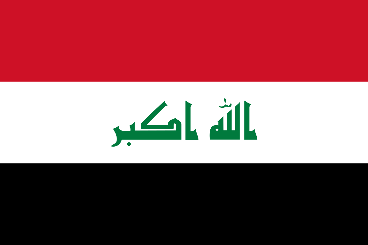 ما هي عاصمة العراق ؟ وما هو تاريخ دولة العراق وكيف ازدهرات العراق