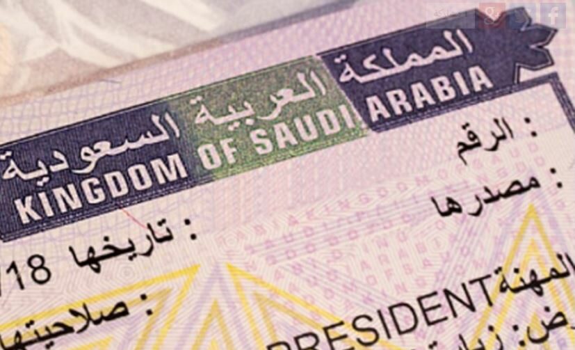 شروط التأشيرة السياحية للسعودية وطريقة الحصول عليها