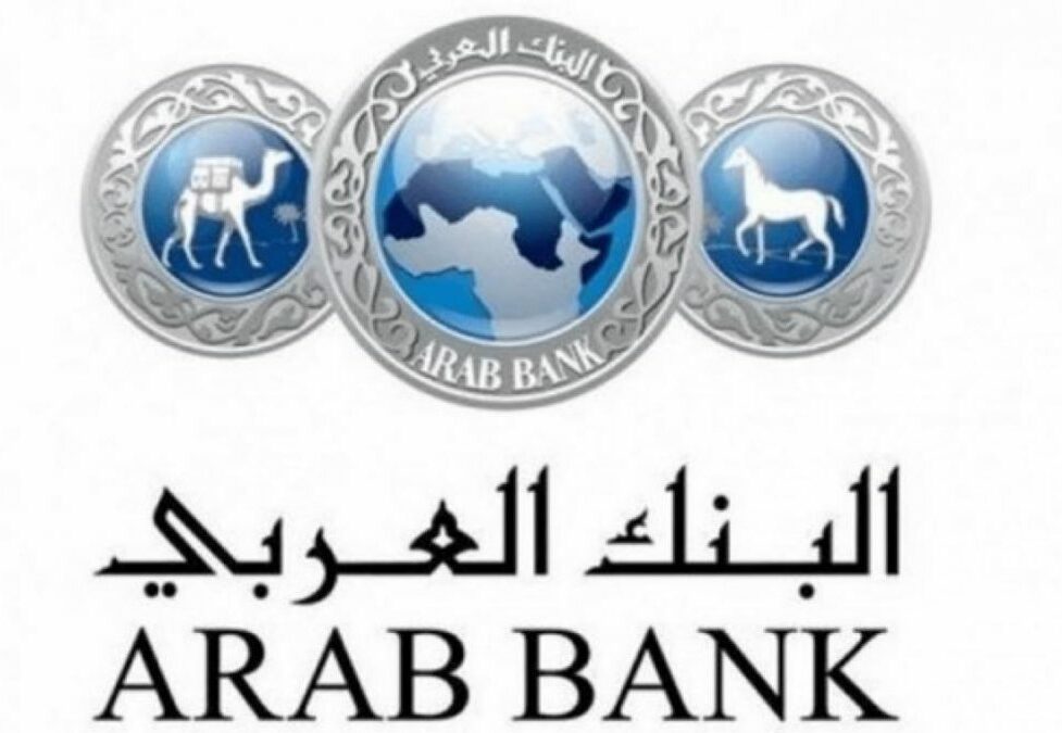 طريقة التسجيل في البنك العربي اون لاين 2021
