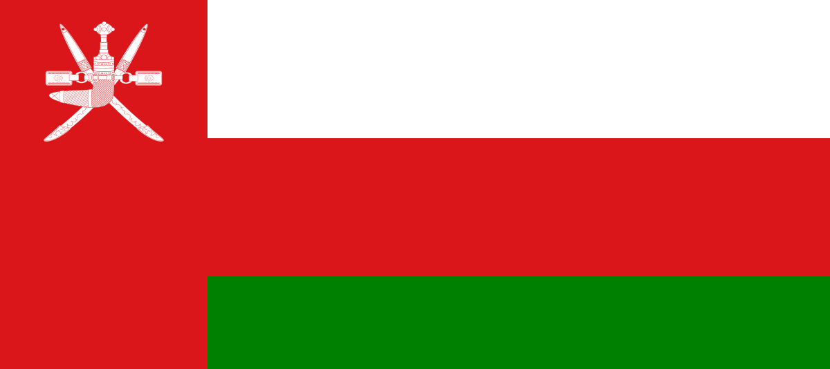 نظام الحكم في سلطنة عمان