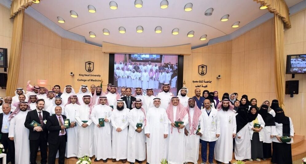 شروط القبول في كلية الطب جامعة الملك سعود