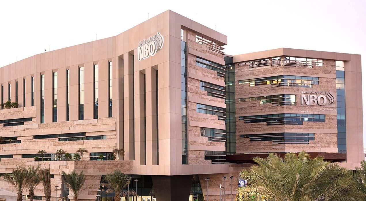 اول بنك في سلطنة عمان