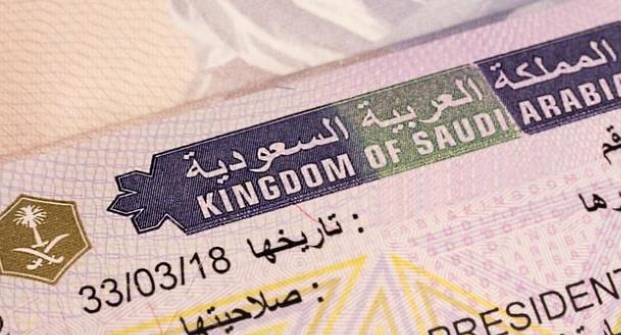 ماهي تأشيرة مضيف في السعودية