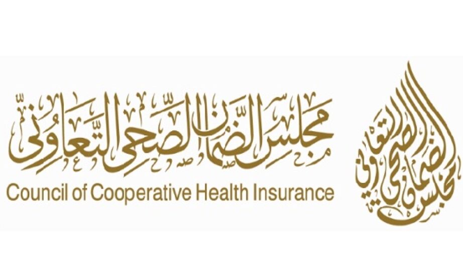 أرخص تأمين طبي عائلي للسعوديين والعمالة "شركة بوبا والتعاونية للتأمين"