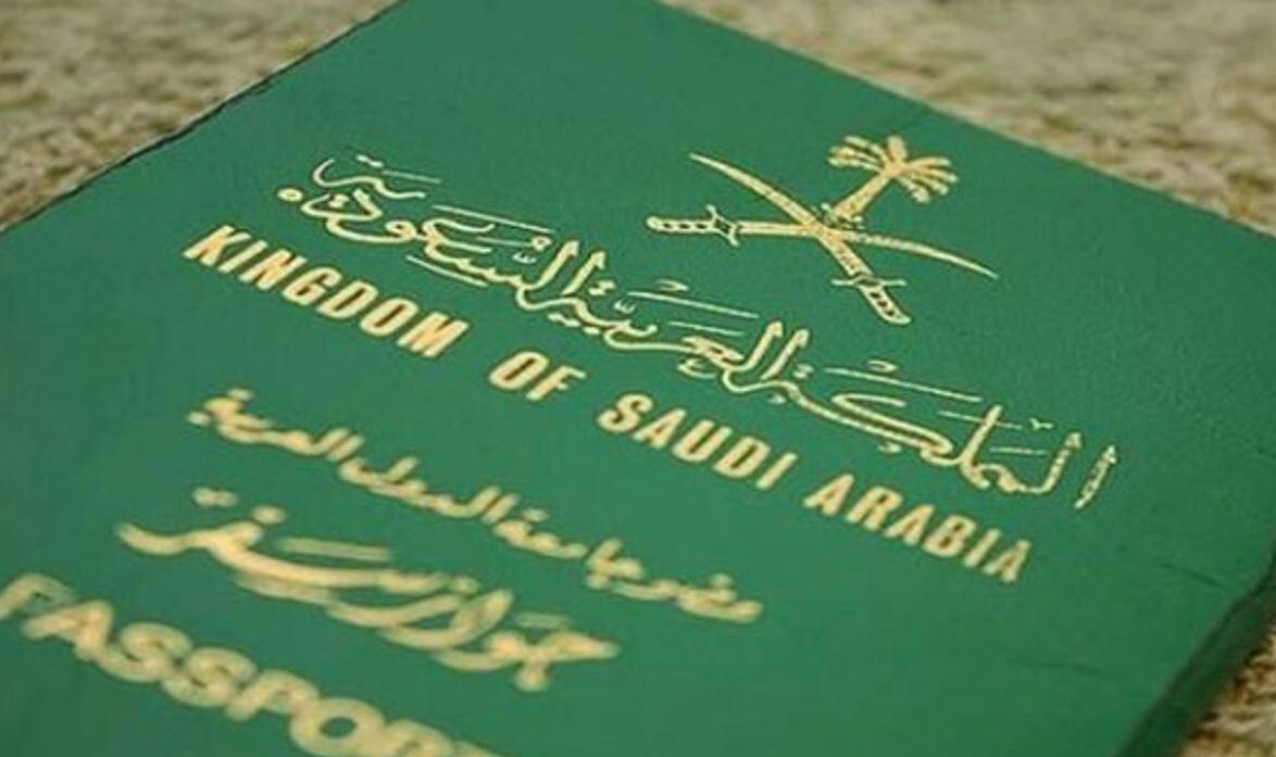 رسوم تجديد جواز السفر السعودي المنتهي وما هي أهم شروط تجديد الجواز السعودي