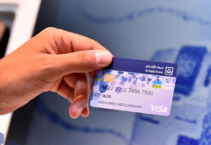 طريقة تفعيل بطاقة صراف الراجحي من الجوال وكيفية تفعيل البطاقة المصرفية 2022