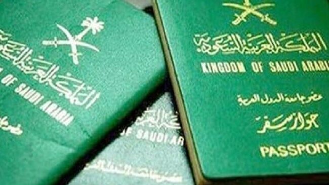 الاستعلام عن إصدار تصريح إقامة جديدة برقم الإقامة أو رقم الحدود عبر بوابة أبشر السعودية