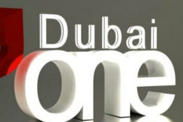 تردد قناة Dubai one 2021 وأهم البرامج المعروضة على القناة