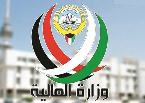 حجز موعد وزارة المالية الكويت عبر منصة متى الإلكترونية