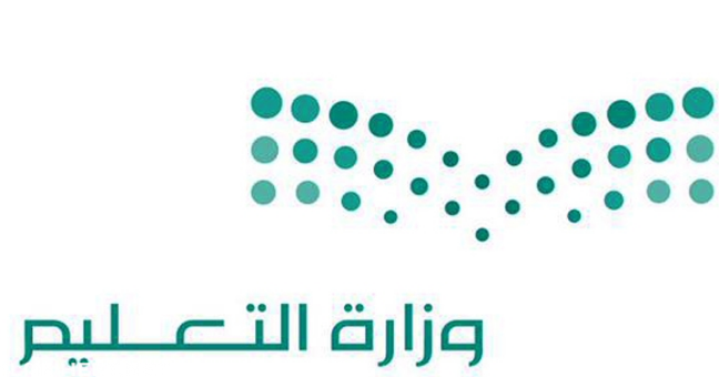 شعار وزارة التعليم السعودية - موجز مصر