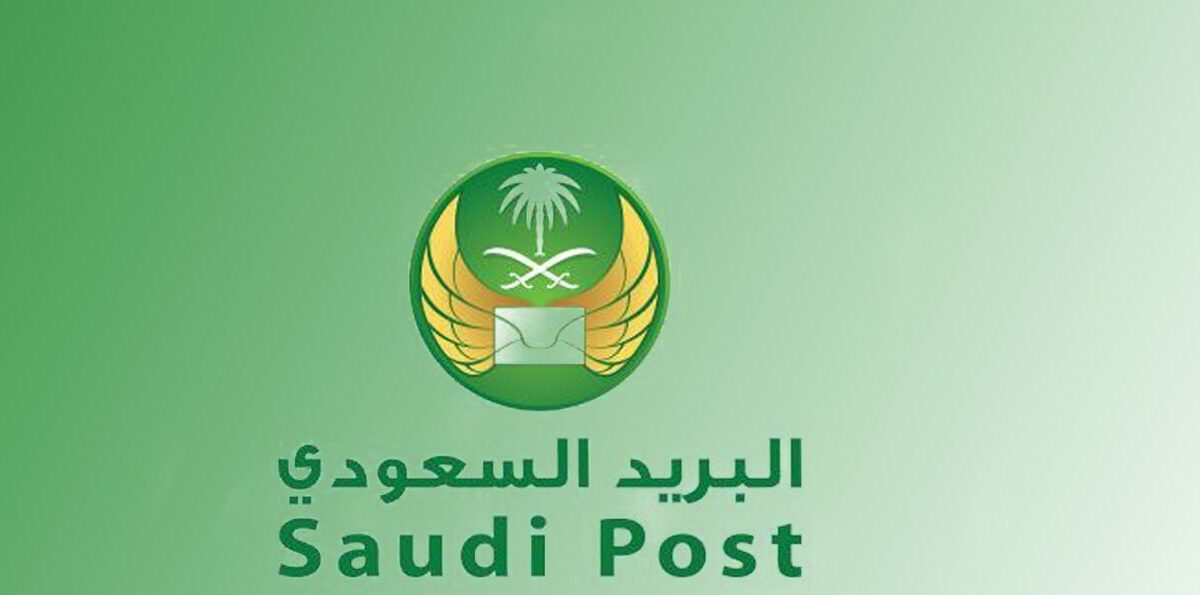 الرمز البريدي ضمد في السعودية