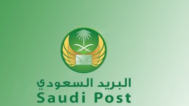 Photo of الرمز البريدي ضمد في السعودية
