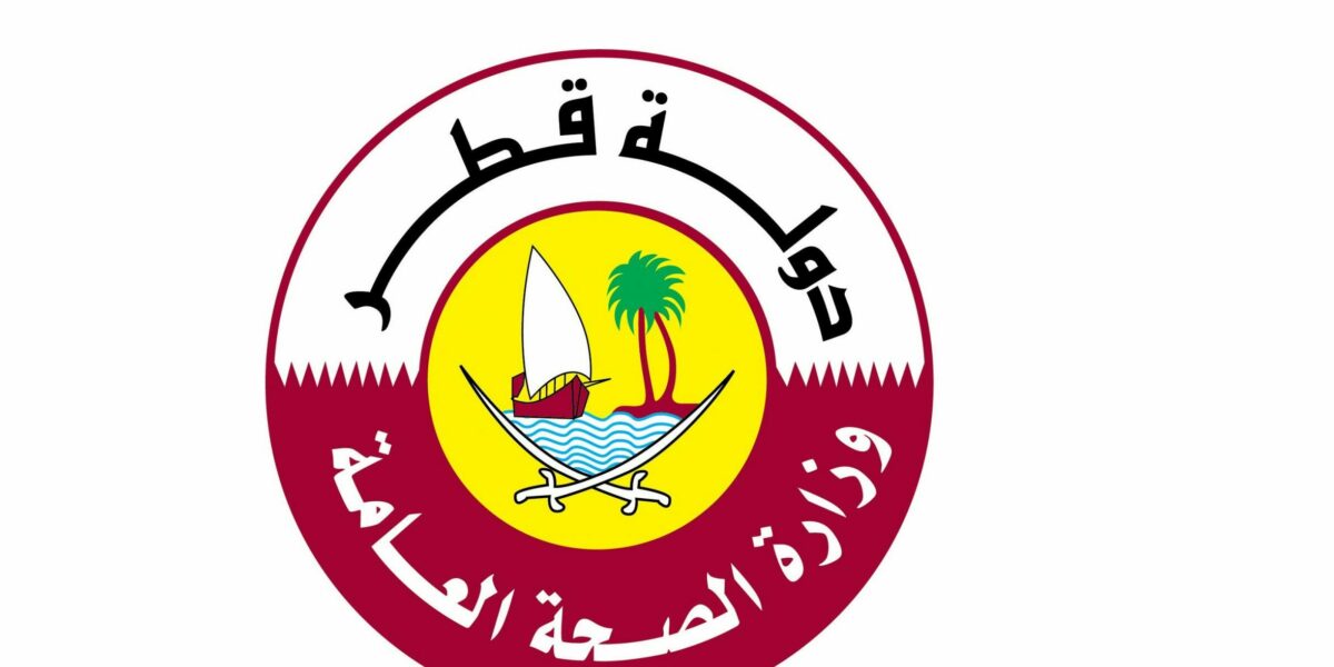 تجديد البطاقة الصحية قطر إلكترونيا عبر موقع وزارة الصحة وما هي الخدمات الصحية للبطاقة