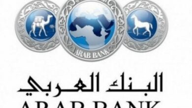 Photo of طريقة التسجيل في البنك العربي اون لاين 2021