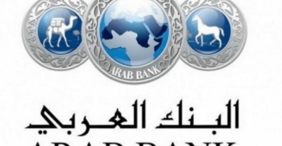 البنك العربي اون لاين