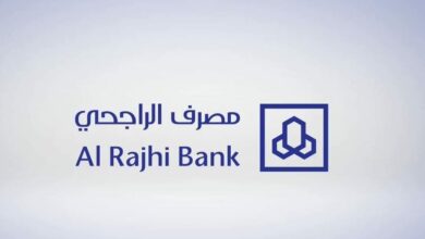 Photo of الهاتف التسويقي لبنك الراجحي وأهم مزايا الاتصال بمصرف الراجحي
