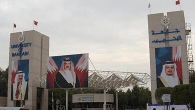 Photo of اسماء الجامعات المعترف بها في البحرين