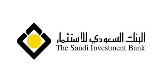 البنك السعودي للاستثمار فتح حساب جاري والمستندات المطلوبة لفتح الحساب الأصالة الجاري