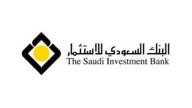 Photo of البنك السعودي للاستثمار كابيتال وشرح كيفية التسجيل وشروط وفوائده