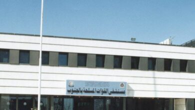Photo of مستشفى القوات المسلحة بالجنوب تسجيل الدخول وحجز موعد عيادات طب الأسرة