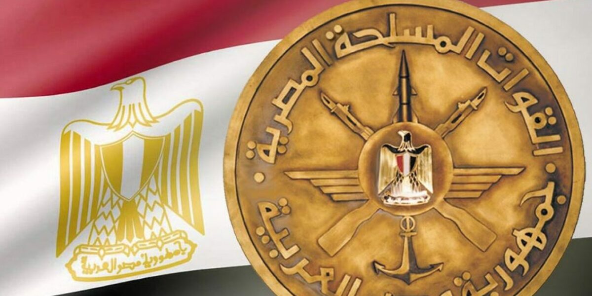 تجنيد القوات المسلحة في مصر وما هي حالات الإعفاء وما هي شروط قبول المؤهلات